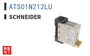 ATS01N212LU