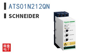 ATS01N212QN