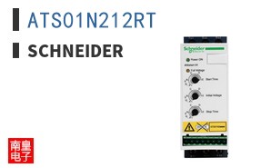 ATS01N212RT