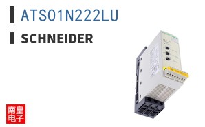 ATS01N222LU