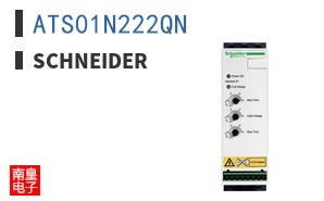 ATS01N222QN