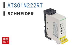 ATS01N222RT