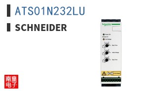 ATS01N232LU