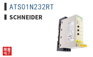 ATS01N232RT