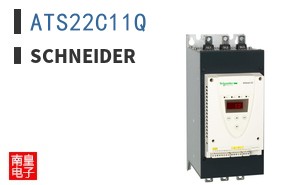 ATS22C11Q