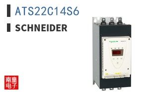 ATS22C14S6