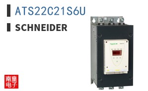 ATS22C21S6U
