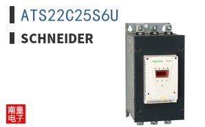 ATS22C25S6U