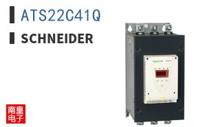 ATS22C41Q