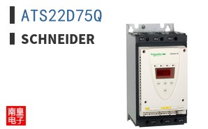 ATS22D75Q