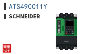 ATS490C11Y