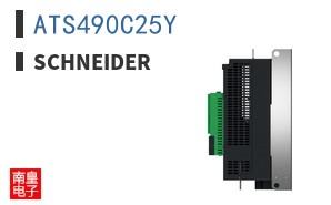 ATS490C25Y