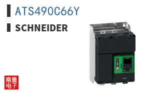 ATS490C66Y