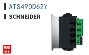 ATS490D62Y