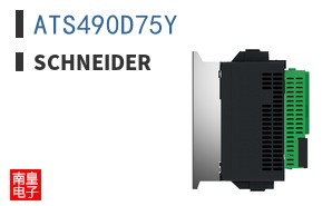 ATS490D75Y