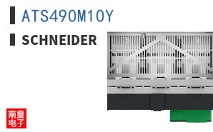 ATS490M10Y