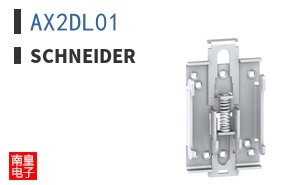 AX2DL01