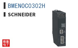 BMENOC0302H