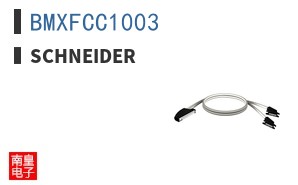 BMXFCC1003