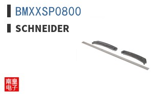 BMXXSP0800