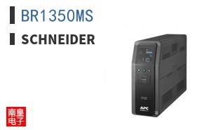 BR1350MS