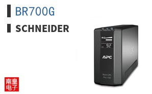 BR700G