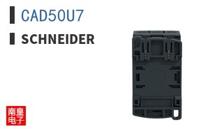 CAD50U7