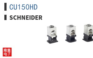 CU150HD