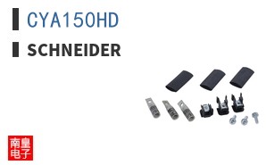 CYA150HD