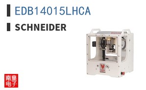 EDB14015LHCA