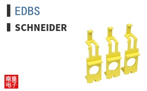 EDBS