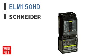 ELM150HD
