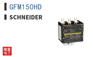 GFM150HD