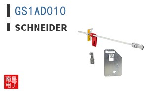 GS1AD010