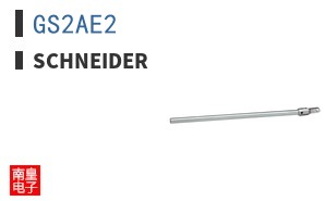 GS2AE2