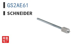 GS2AE61