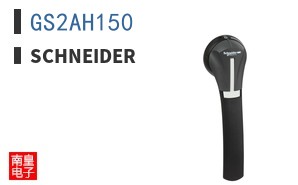 GS2AH150