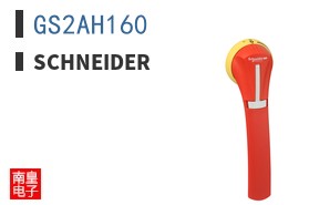GS2AH160