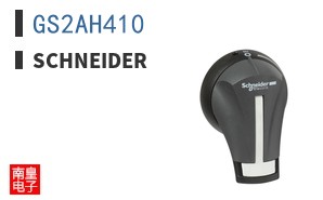 GS2AH410
