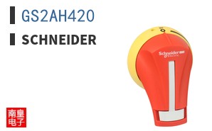 GS2AH420