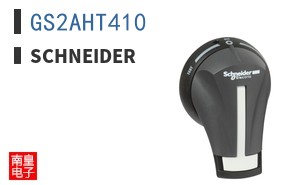 GS2AHT410