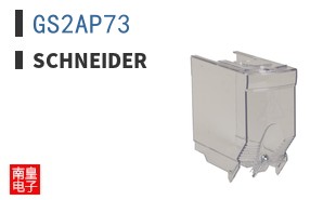 GS2AP73