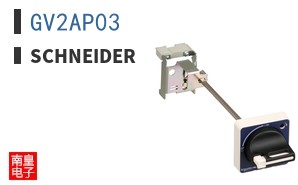 GV2AP03
