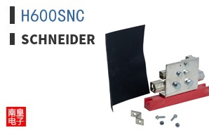 H600SNC