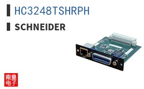 HC3248TSHRPH