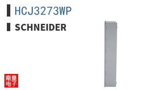 HCJ3273WP