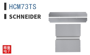 HCM73TS