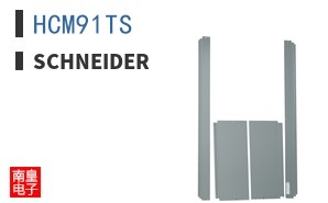 HCM91TS