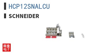HCP12SNALCU