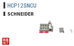 HCP12SNCU